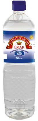 Кислота оцтова харчова столова Королівський смак 9% 0,925 л